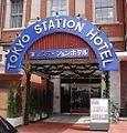 TOKYO STATION HOTEL entrance.jpg