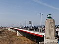 "GOKOU-BASHI" Bridge (KIZU river) Kyoto, JAPAN.jpg