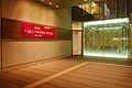 ANA Crowne Plaza Okayama 1F entrance 20160815-001.jpg