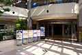 Hotel Nikko Kansai Airport Entrance.JPG