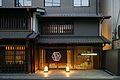 Mitsui Garden Hotel Kyoto Shinmachi Bettei entrance 20140506-001.jpg