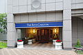 Ritz-Carlton Osaka 20091223-001.jpg