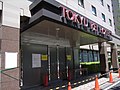 Stay in mildly ill New-Coronavirus at Toranomon TOKYU REI HOTEL 01.jpg