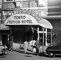 Tokyostationhotel-1950.jpg