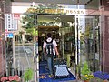 Toyoko Inn Naha Shintoshin Omoromachi main entrance 20110415.jpg