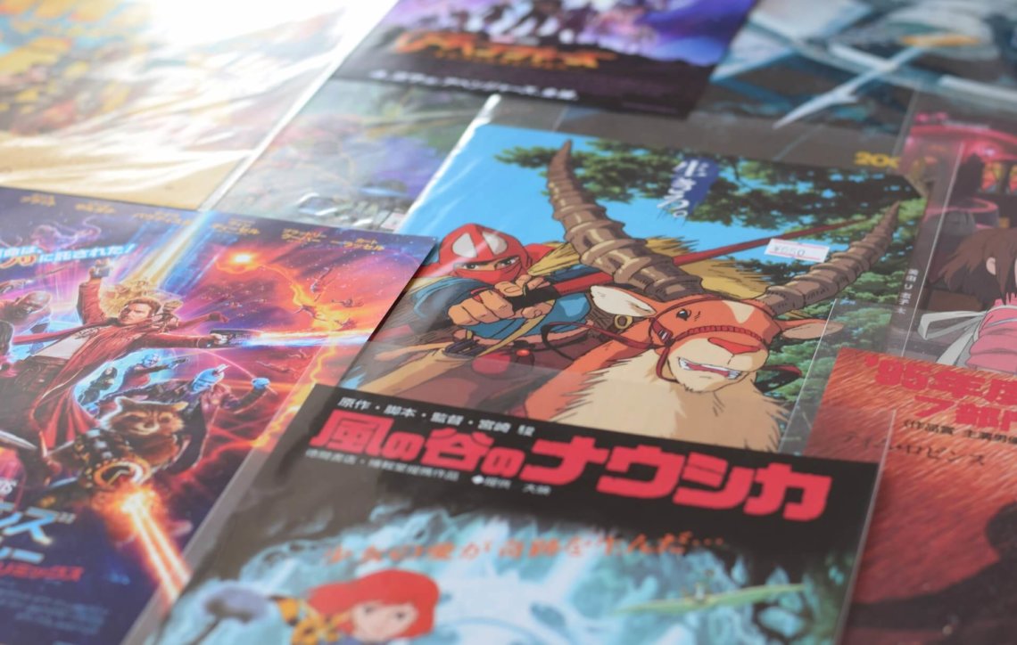 Ghibli Museum movie posters Nakano Broadway Tokyo Japan