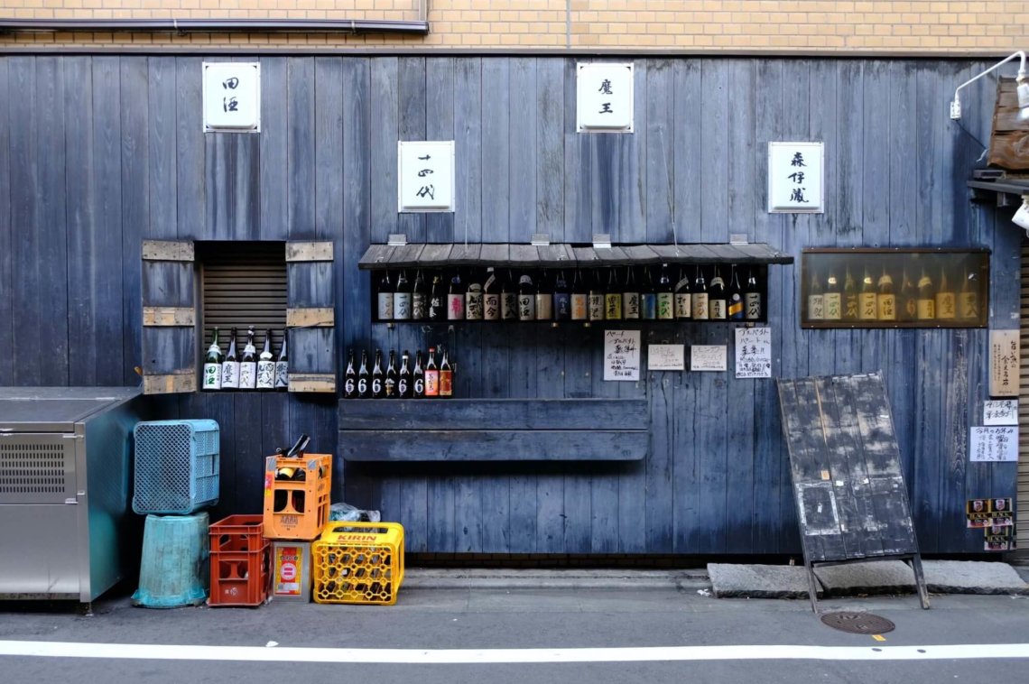 Exterior of sake izakaya in Nakameguro Tokyo Japan