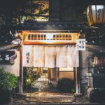 Noren curtain restaurant Kyoto Japan