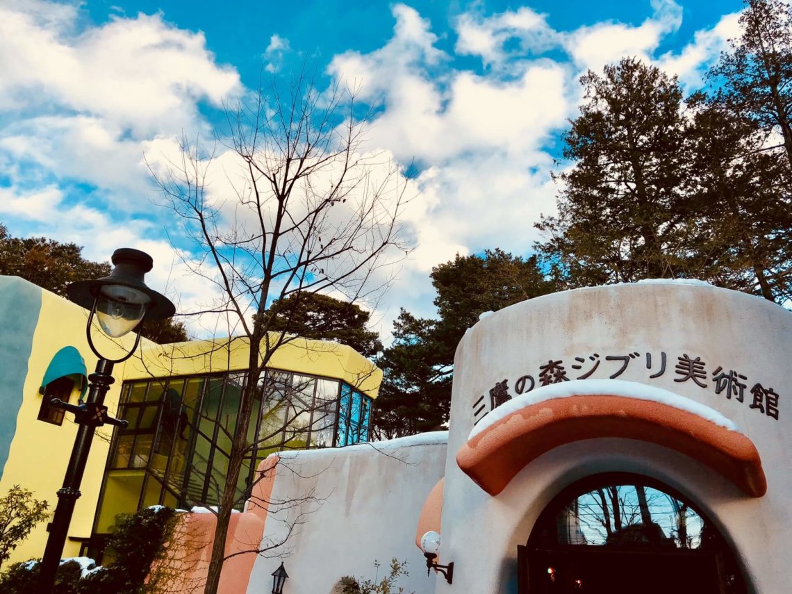 Studio Ghibli Museum in Mitaka Tokyo