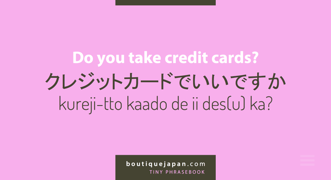 boutique japan tiny phrasebook credit cards in japan