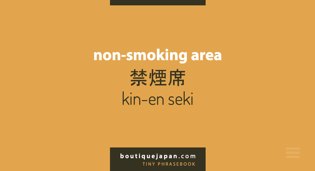 non smoking area kinen seki Japanese phrase