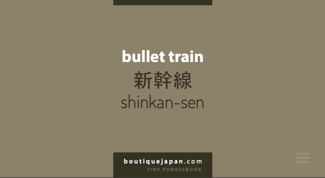 bullet train shinkan sen