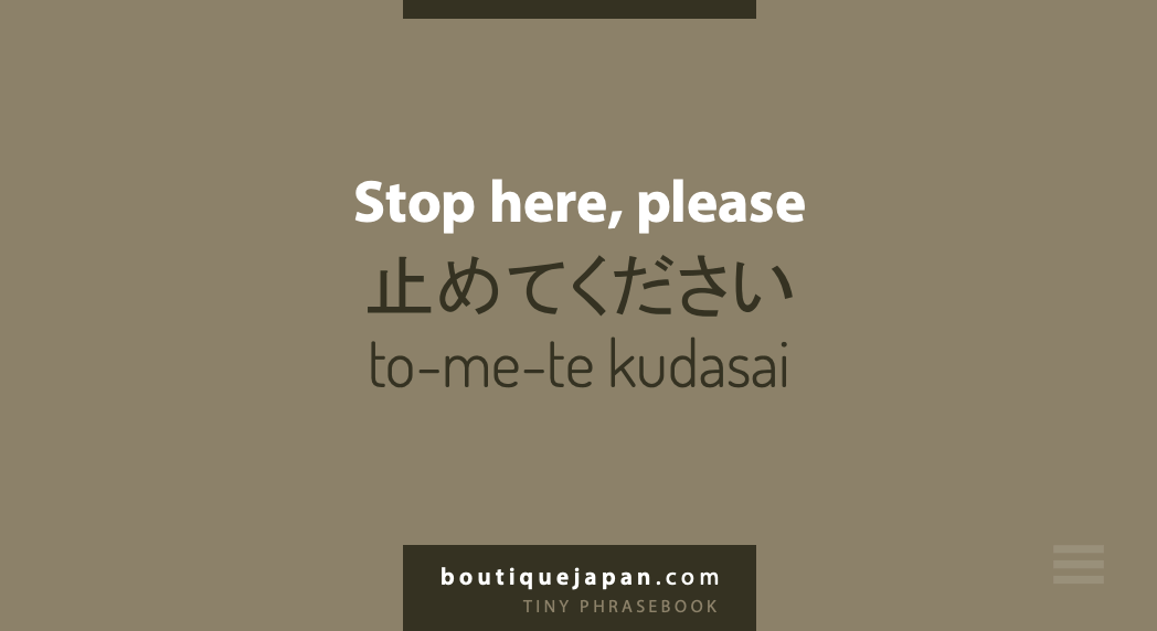 stop here please tomete kudasai