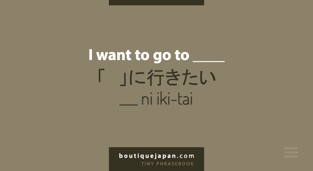 i want to go to ni iki-tai Japanese phrase for travelers