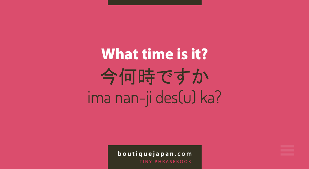 what time is in ima nanji desu ka