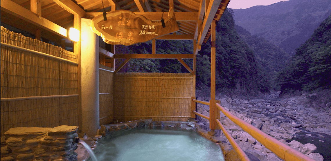 View from bath at Iya Onsen Ryokan, in Shikoku's Iya Valley, Japan