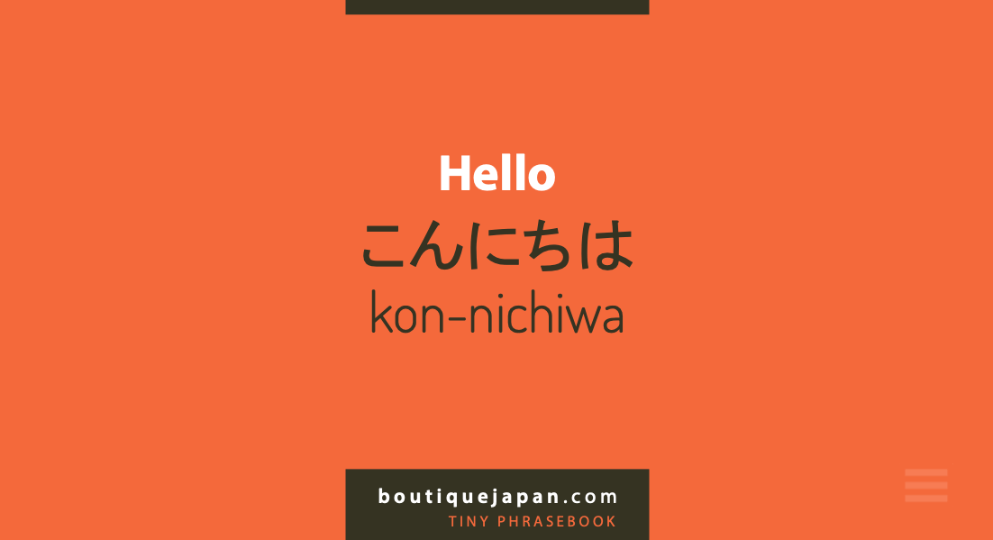 konnichiwa hello
