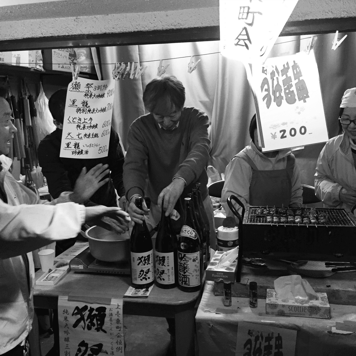 Sake seller beginner's guide to sake