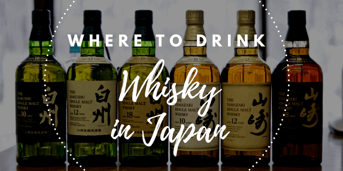 Japanese whisky has dramatically gained in popularity in recent years, making this the perfect time to plan a whisky tasting trip to Japan!